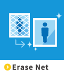 Erase Net（網目除去）